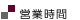 yy[^[TCNX@cƎ